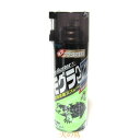 シマダ モグラ・ヘビ即効忌避スプレーZ 480ml 535077 201903