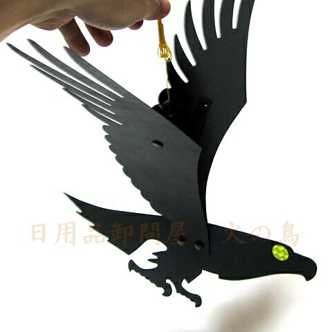 �ϥʥ������֥�å���������ߥˡ�B-50����531021