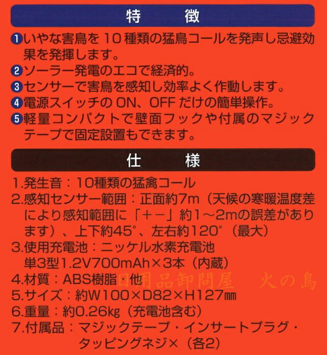 �����顼�ɥå���С��ɡ���Ļ�������