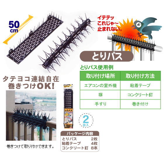 �ߥĥ����󡡤Ȥ�ѥ���2������EG-14