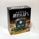富士倉 害獣撃退装置 通せんぼくん FJK-192 531323 201805