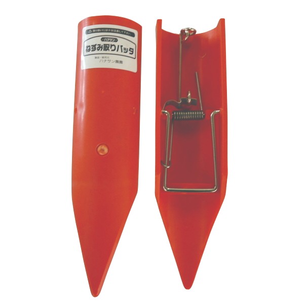 ハナサン　ねずみ取りバッタ　2個組　114313