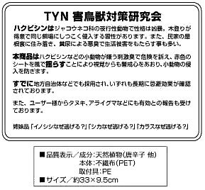 �ϥ��ӥ���ʤ�ƨ���롩��10������HBH-10