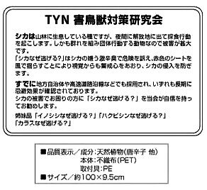 �����ʤ�ƨ���롩��10������HBS-10