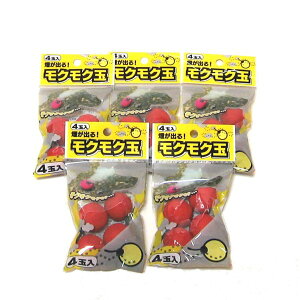 (新型)コアミ 煙幕花火農業用 モクモク玉 4玉入×5個 日本製 ※商品の色は、別色の場合があります。