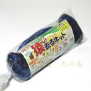 ダイオ 猿去るネット 3×20m 45mm菱目 513960