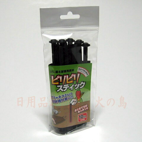 激辛唐辛子エキス(カプサイシン)入り強力害獣忌避剤の画像