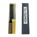 【送料無料】(沖縄県を除く)越前数馬作 天城 菜切包丁170mm 鍛造青二鋼 黒打 SGW柄 620172 202308