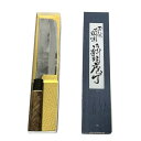 【送料無料】(沖縄県を除く)越前数馬作 夕霧 菜切包丁165mm 鍛造白二鋼 梨地磨 SGW八角柄 620314 202308
