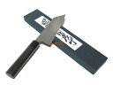 【送料無料】越前数馬作 積層青二鋼 剣型文化包丁 銀龍 170mm 錫銀彩柄付 620588 202103