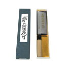 【送料無料】越前数馬作 積層青二鋼 銀龍 菜切包丁165mm 水牛桂朴八角柄付 620607 202208