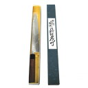【送料無料】越前数馬作 V10ダマスカス鋼 雪月花 鍛造 筋引包丁255mm 寿檀八角柄 620998 202209