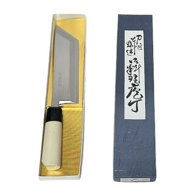 【送料無料】源明利作 東型ウナギ裂き包丁 白二鋼 180mm (片刃) 水牛桂木柄 625959 202307