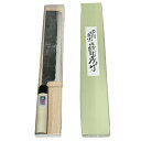 【送料無料】玉日本 鍛造ねぎ切り包丁 黒打 浜研ぎ 300mm 692023 202311