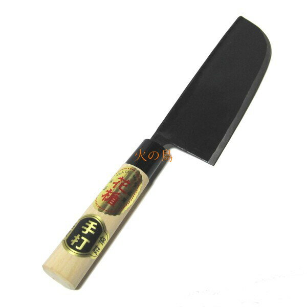 花楯作　片刃先丸　菜切包丁180mm　黒プラ桂柄　　211023花　202103