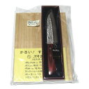 桐箪笥職人が作った越前桐のまな板と小ぶりでよく切れる三徳包丁「漣」セット 740027+660233 202104
