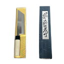 【送料無料】源明利作 東型ウナギ裂き包丁 白二鋼 180mm (片刃) 黒PC桂木柄 625978 202409