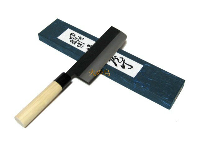 越前数馬作　菜切包丁　村雨　165mm　BK桂柄付　白二鋼　黒打　　620134　201902