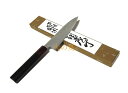 【送料無料】越前数馬作 V10ダマスカス鋼 雪月花 ペティナイフ135mm ワインレッド桂紫檀柄 620968 201812