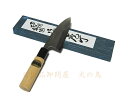 越前数馬作 ステンサブゼロ 薄出刃包丁120mm 鋼付 黒PC桂柄 625694