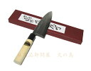 【送料無料】(沖縄県を除く)越前数馬作 ステンサブゼロ 出刃包丁180mm 鋼付 黒PC桂柄 625704