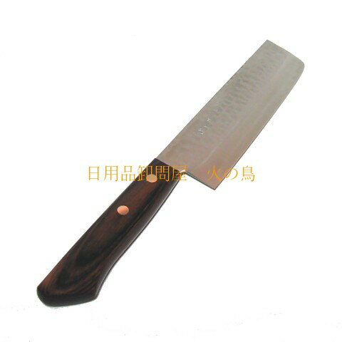 Echizen High-Carbon Steel 165mm Gyuto (Chef's Knife) | Japanese Kitchen Knife – view 2