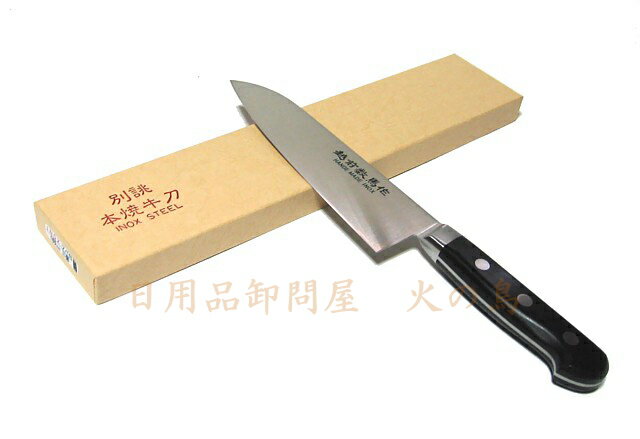 Seki High-Carbon Steel 165mm Gyuto (Chef's Knife) | Japanese Kitchen Knife – view 2