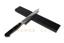【送料無料】源明利作 VG10ダマスカス 旋風 ペティナイフ 150mm 共口金 662056