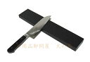 【送料無料】源明利作 VG10ダマスカス 旋風 三徳包丁180mm 共口金 662057