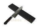 【送料無料】源明利作 VG10ダマスカス 旋風 牛刀 270mm 共口金 662061