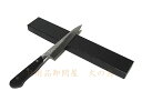 越前数馬作 ステンレス梨地鎚目ペティナイフ135mm 青二鋼割込 斜口金付 660689