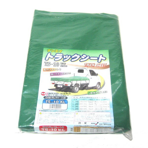 ナンエイ トラックシート TS-10KL 軽トラック用 約175×210cm KL生地・防水シート 541011 202104