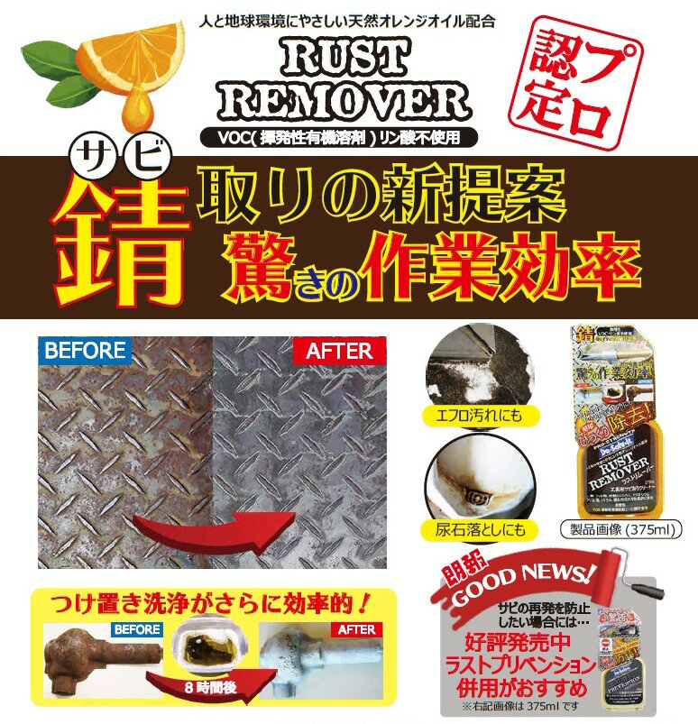 �ɡ��������饹�ȥ�ࡼ�С���375ml��RR-375����202210��