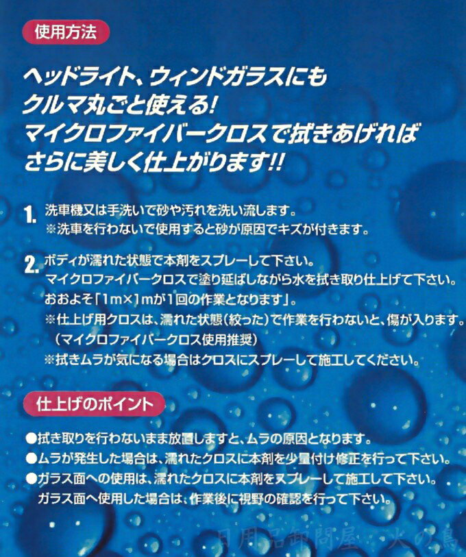 ���󥨥��������å�������5��480ml