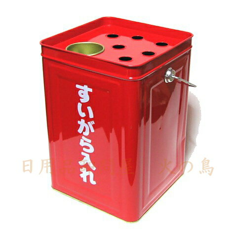 ロング吸い殻入れ角型(水缶付)S-3