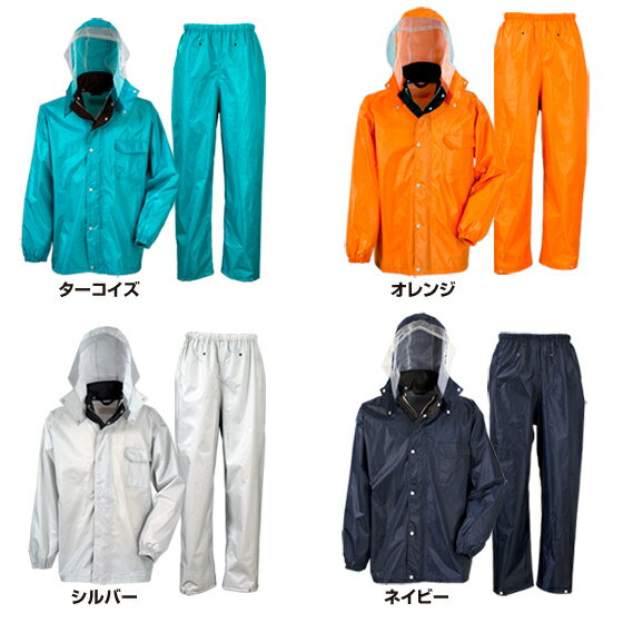 ディフェンドレインスーツ #3293 (上下セ...の紹介画像2
