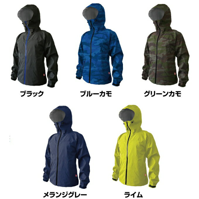 ストレッチシールドジャケット #7570 ※パンツは別売りです。