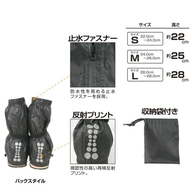 レインシューズカバー　ショートタイプ　＃7810　ブラック 2