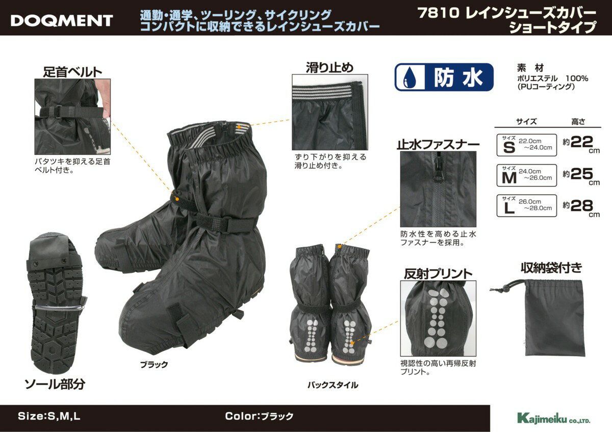 �쥤�󥷥塼�����С������硼�ȥ����ס���7810���֥�å�