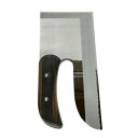 【送料無料】九頭龍川 ステンレス鋼そば切り包丁 鏡面磨き 300mm 黒檀柄 690079 202410