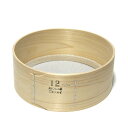 国産ゴマ用ふるい Φ240mm 12メッシュ(15目) ステンレス網・檜枠 700213 202110