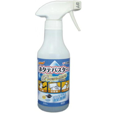 ホタテバスタープレミアム　300ml　HB-300P　（水溶液）　天然素材＋銀イオン＋テラヘルツ　無着色・無香料の除菌・消臭剤　洗濯物・キッチン用品の除菌・消臭　ペット臭・トイレ臭の消臭に！　#日本製 #除菌剤 #消臭剤