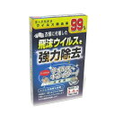 ウイルス菌・カビ菌、雑菌の除菌は、ヨウ素、ヨ−ドが一番！ 洗濯物と一緒に洗うだけで衣類の除菌をしてくれます。 ウイルス・キライダー！洗濯用　＃3466 【特長】 ● 「ウイルスキライダー！洗濯用」を洗濯機で洗濯物と一緒に洗うだけで衣類に付着したウイルスや嫌な臭いの元の細菌を除菌します。　さらに洗濯槽も除菌します。 ● 毎日使って約3〜4カ月程度効果が持続します。 ● 特定環境条件下の試験結果をもとにしています。実際の使用条件とは異なり、効果を保証するものではありません。 ※ この商品をご使用頂く前に、「ヨ−ドアレルギ−」 の方は、ご使用をしないでください。 【品質表示】 ■ヨード含有樹脂 ： 6PA+I3 ■浮力助剤 ： ポリプロピレン樹脂 ■中袋 ： ポリエステル不織布 ■ネット袋 ： ポリエステル繊維 ■透明袋 ： K-PA／PE ■総重量 ： 42g ■内容量 ： 38g×1個 ■内容数量 ： 1個組 ■日本製 【ヨード除菌用品（それぞれ別売）】 お部屋のきんころ ＃3894 ウイルスキライダー 空間用 ＃3468 ウイルスキライダー 洗濯用 ＃3466【配送方法メール便に関するご注意】 同梱可能数（2個まで可）以上のご注文の場合、および他の商品と同梱でのご注文の場合は、 メール便を選択されましても、宅配便送料（後ほど変更）となりますのでご注意ください。 メール便の場合は代金引換でのご注文はできません。代金引換以外の決済方法でご注文ください。 配達日・時間のご指定ができません。 配達の際送付先の郵便受けへの配達となり、受取りの確認ができません。 万が一のお荷物の破損・紛失・水濡れ、配達後の盗難などの保障はございません。 当店での保障もいたしかねます。配送方法をメール便にてご注文いただいた場合は、当店のメール便発送規約に同意いただいたものといたします。 以上につきましてご了承のうえ、ご注文ください。