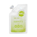 キッチン用 除菌・消臭パウダー SV-6667 savery(セブリィ)