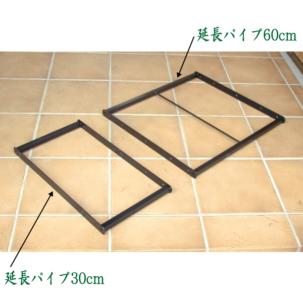 フラワーアーチ　クレメント用　延長パイプ60cm　No.209 その1