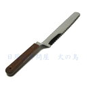 ウレタン発泡材カッター 両側刃 (刃長 約 225mm)