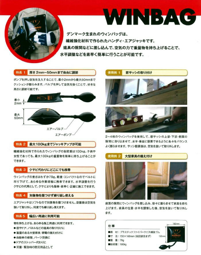 �ϥ�ǥ�����������å���WIN BAG�ʥ�����Хå��ˡ�����