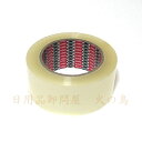 愛農 梱包用透明テープ 幅48mm×100m (個包装なし)