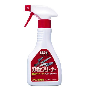 アルス　刃物クリーナー　320ml　GO-3