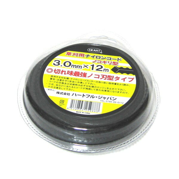 Rakuten - HEART　草刈用ナイロンコード　ノコギリ型　3.0mm×12m　331464　202104